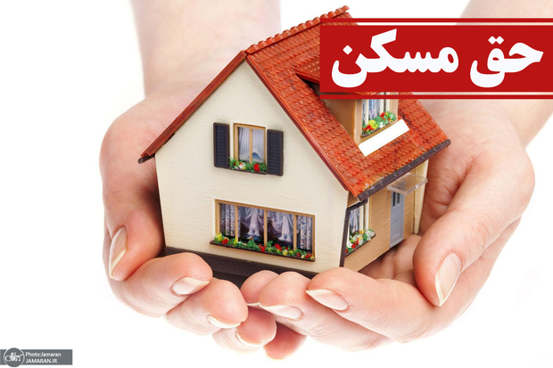 شکایت کارگران به دیوان عدالت به دلیل کم شدن حق مسکن توسط دولت