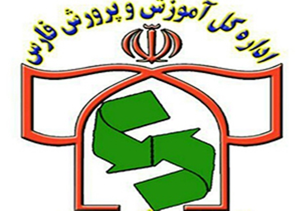 آموزش و پرورش فارس:مدارس در 14 فروردین تعطیل نیست