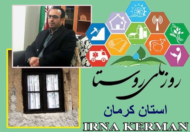 مقاوم سازی 50 درصد خانه های روستایی در کرمان