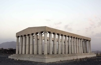 ملایر
