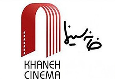سینماگران کنار مردم ایران
