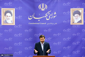 آخرین نشست خبری سخنگوی شورای نگهبان در سال 1400 / هادی طحان نظیف