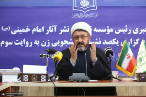 نشست خبری رئیس موسسه تنظیم و نشر آثار امام خمینی (س)