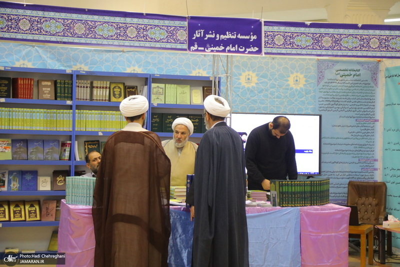 نمایشگاه تخصصی پژوهش های فقهی و کلامی معاصر در قم‎