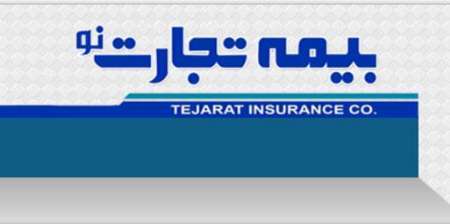 دفتر بیمه تجارت نو در زنجان راه اندازی شد