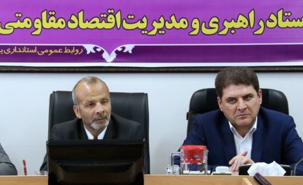 استاندار یزد بر تقویت اصول  اقتصادی در برابر تحریم تاکید کرد