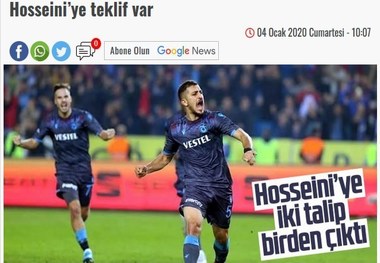 رسانه ترکیه‌ای: حسینی ترابوزان اسپور را ترک نمی کند
