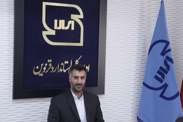 262 قلم کالای ایرانی با تایید استاندارد قزوین صادر شدند