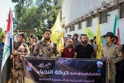 اعتراض به تحریم آمریکا مقابل سفارت ایران در دمشق + عکس