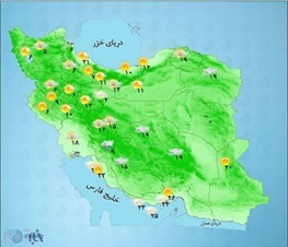 اصفهان پایان هفته بارانی می‌شود  کاهش ۳ درجه‌ای دما