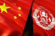 چین وعده کمک به افغانستان را داد