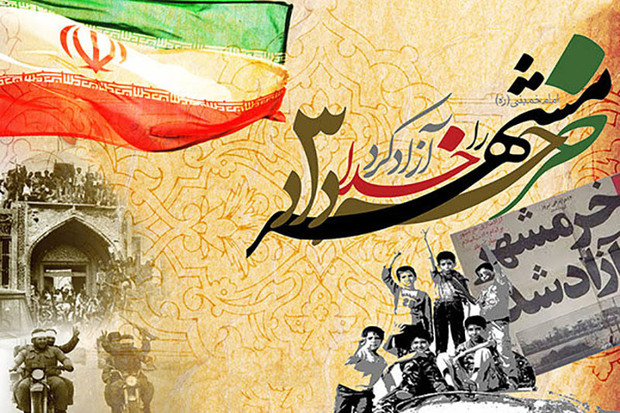 رمز پیروزی سوم خرداد تکیه به امید مردم بود