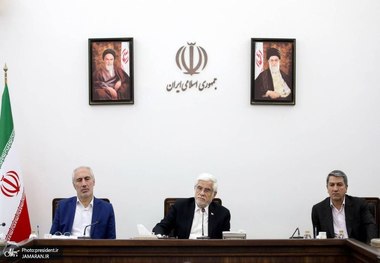 شورای عالی انرژی به ریاست معاون اول رئیس‌جمهور/ عارف: تامین انرژی مورد نیاز بخش تولید در اولویت اقدامات دولت است/ وزارتخانه‌ها و دستگاه‌های دولتی در بکارگیری انرژی‌های تجدیدپذیر پیشگام شوند