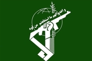 بیانیه سپاه به مناسبت سوم خرداد