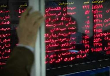 آیا ETF شیوه خوبی برای خصوصی‌سازی است؟