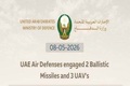 امارات مدعی حمله جدید شد/ سه نفر زخمی شدند
