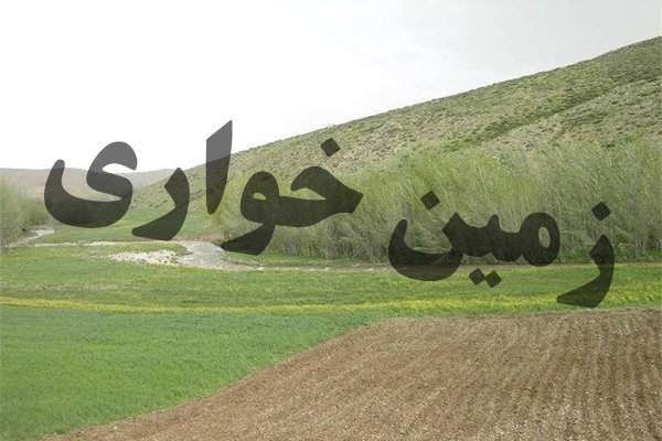 توقف تصرف زمین‌های منطقه چهاردولی  با فرد خاطی برخورد خواهد شد