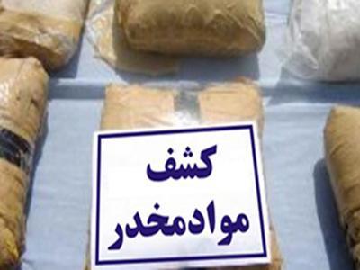 کشف 166 کیلوگرم موادمخدر در استان مرکزی