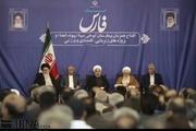 رهاوردهای سفر رئیس جمهوری به فارس، ارمغانی برای همه ایران