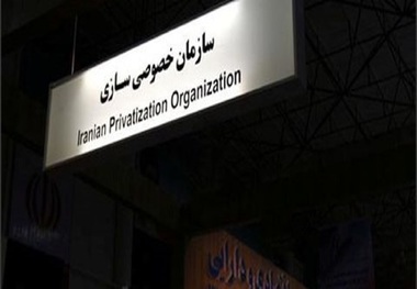 دیده‌بان شفافیت خطاب به پزشکیان: واگذاری سهام سه بانک‌ ملت، تجارت و صادرات غیرقانونی و به زیان منافع ملی است/ این اقدام را که مغایر با سیاست‌های کلی نظام و مصالح ملی است، متوقف کنید