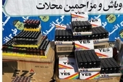 کشف فندک‌هایی با تصاویر مستهجن در تهران + عکس
