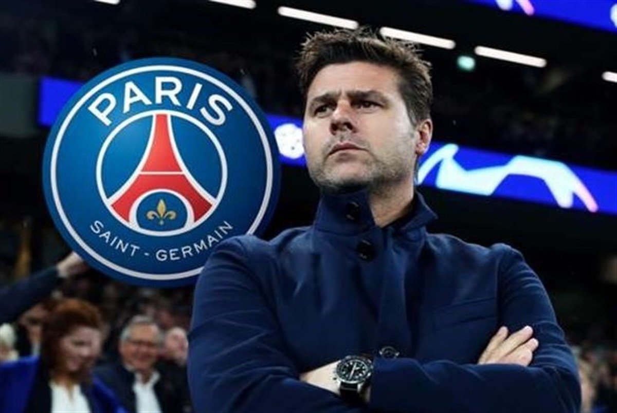 جدایی پوچتینو از PSG قطعی شد