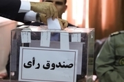آخرین وضعیت برگزاری انتخابات فدراسیون وزنه برداری
