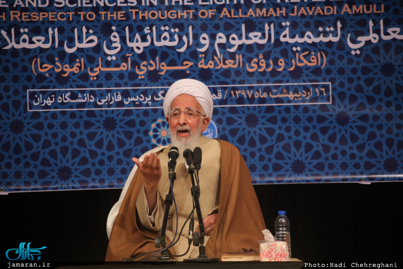 گنکره بین المللی توسعه و تعالی علوم بر پایه عقلانیت وحیانی