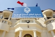 مخالفان بحرینی خواستار برکناری وزیر خارجه بحرین به دلیل سخنان گستاخانه شدند