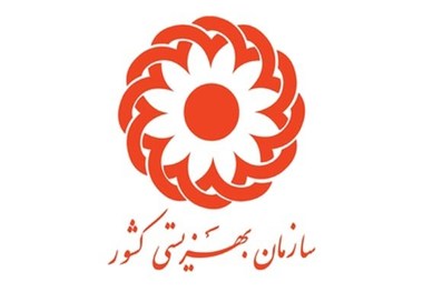 هشدار بهزیستی به مردم؛ این سازمان هیچ برنامه‌ای برای دریافت کمک‌های نقدی در سطح معابر شهر ندارد