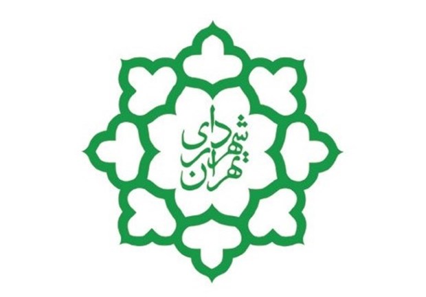 بیانیه شهرداری تهران در مورد انتخابات شورایاری‌ها: قانونی است و برگزار می‌شود