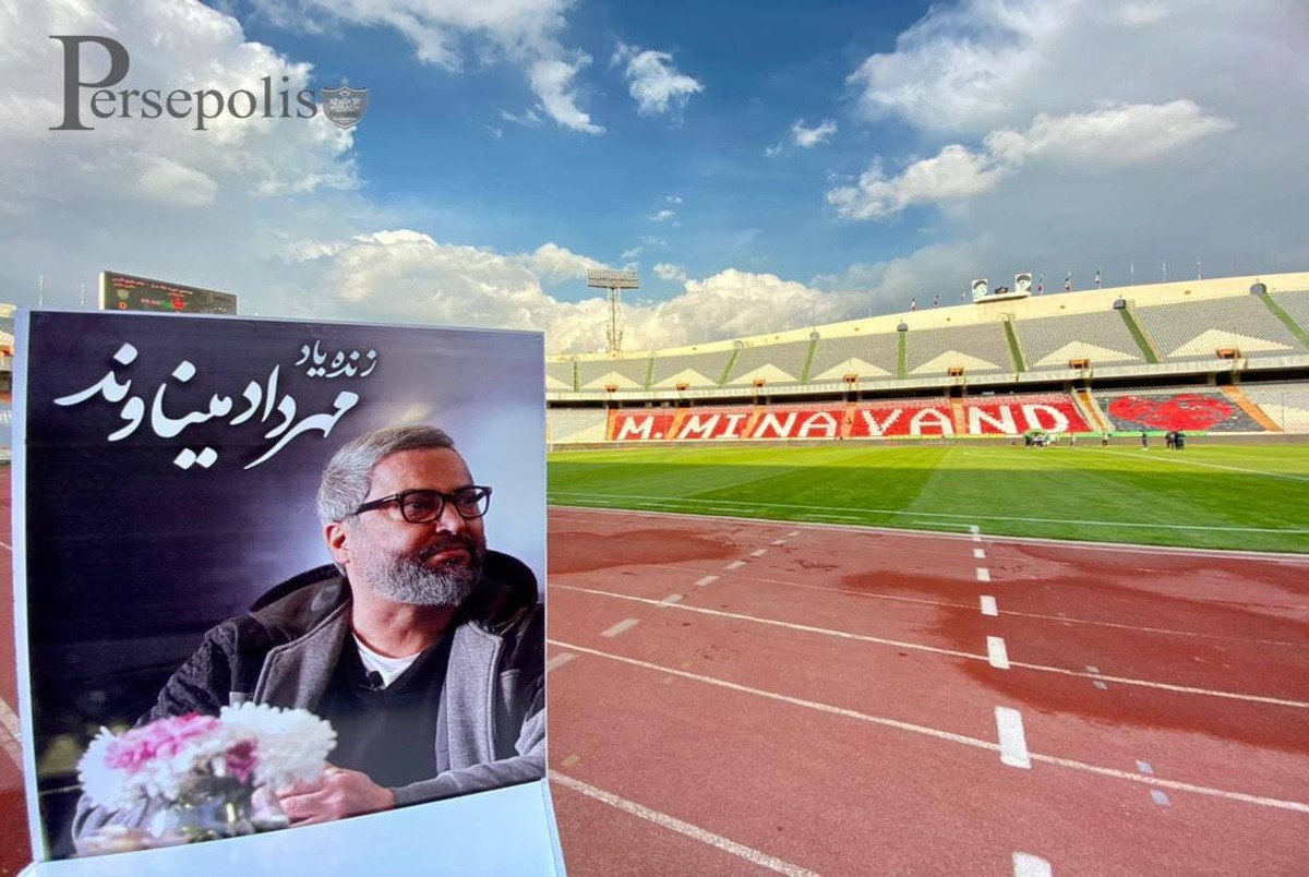 اشک های گل محمدی هنگام پخش تصاویر میناوند در ورزشگاه+ عکس و فیلم