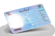 بیش از ۹۰ درصد مردم قزوین برای دریافت کارت ملی خود اقدام کرده‌اند