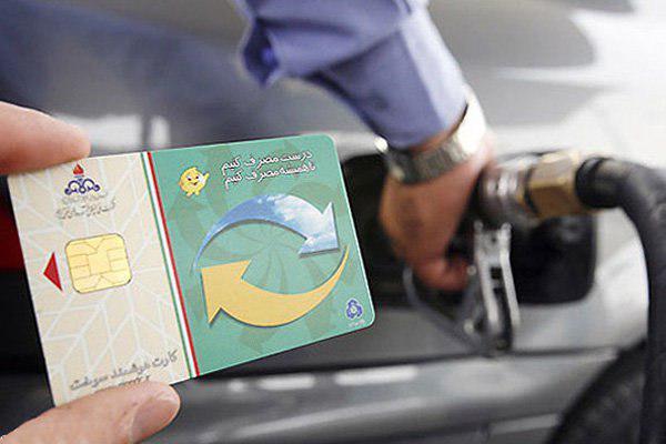 ابطال بیش از 55 کارت سوخت غیر قانونی در منطقه میاندوآب