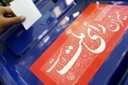 اسامی نامزدهای انتخابات شوراهای اسلامی شهر رامسر اعلام شد