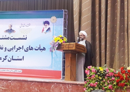 رئیس هیات نظارت کرمان: مردم، مجریان و ناظران سه رکن انتخابات هستند