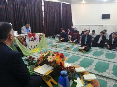 مسابقات قرآن، عترت و نماز فرهنگیان خراسان شمالی آغاز شد