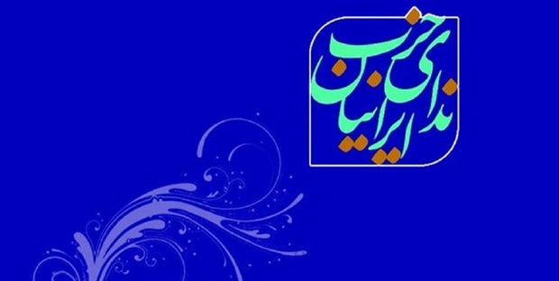 نامه حزب ندای ایرانیان به رئیسی درباره «فیلترینگ» و «کیفیت اینترنت»: