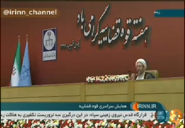  واکنش آیت‌الله آملی لاریجانی به شبکه‌های اجتماعی با سرور و مدیریت خارجی
