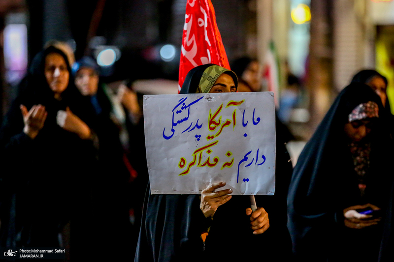 تجمع شبانه رباط کریم