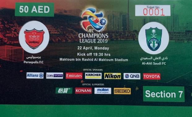اعتراض پرسپولیس به اقدام عجیب الاهلی در طراحی بلیت بازی +عکـس
