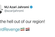 واکنش آذری جهرمی به حمله موشکی ایران به تروریست های آمریکایی + عکس