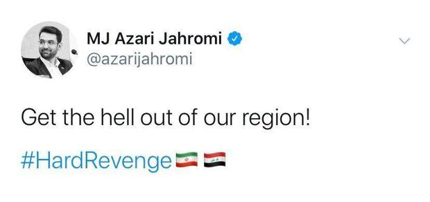 واکنش آذری جهرمی به حمله موشکی ایران به تروریست های آمریکایی + عکس