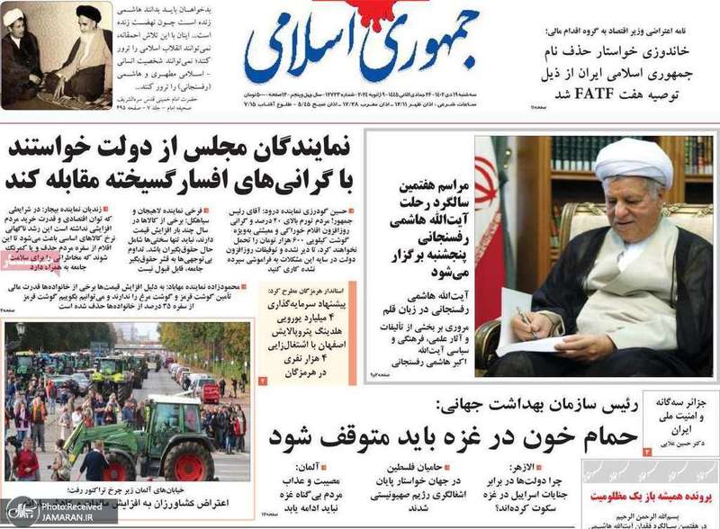 گزیده روزنامه هاى 19 دى 1402