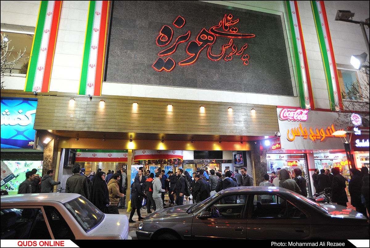 ماجرای تماس مشکوک برای اعلام بمب گذاری در مشهد چه بود؟