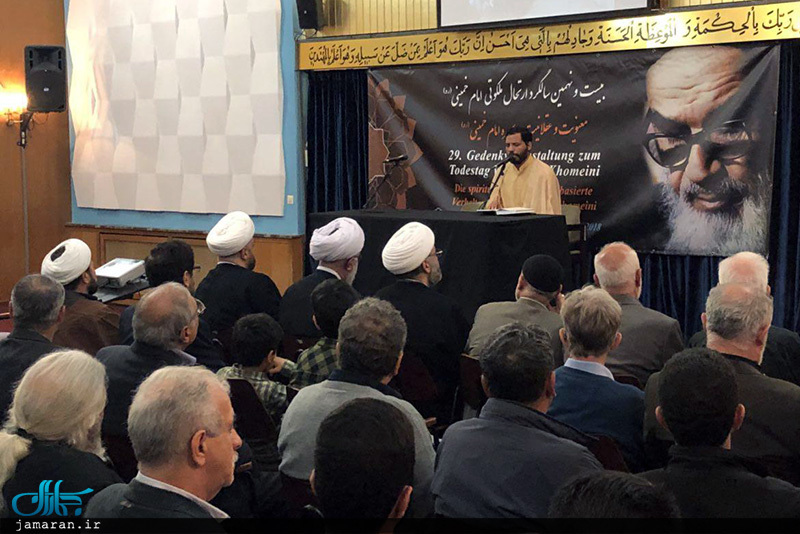مراسم بیست و نهمین سالگرد بزرگداشت امام خمینی(س) در مرکز اسلامی هامبورگ 