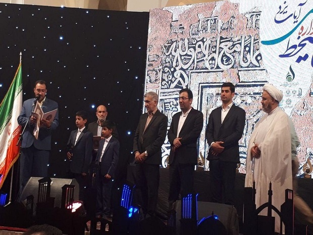 برگزیدگان جشنواره ملی نقاشیخط آیات در یزد تجلیل شدند