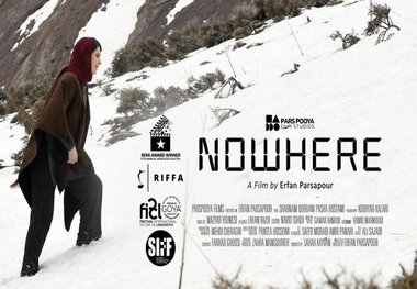 «ناکجا» مسافر جشنواره های جهانی شد
