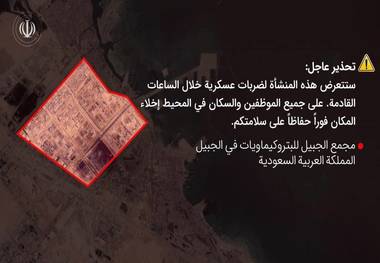 هشدار فوری در پی حمله دشمنان به پارس جنوبی: از تأسیسات نفتی در عربستان، امارات و قطر فاصله بگیرید + عکس