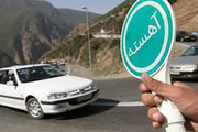 اعمال محدودیت‌ های ترافیکی عید سعید فطر در مازندران